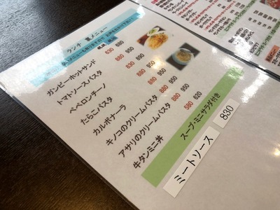 １９／０４／２９スローライフ　１３