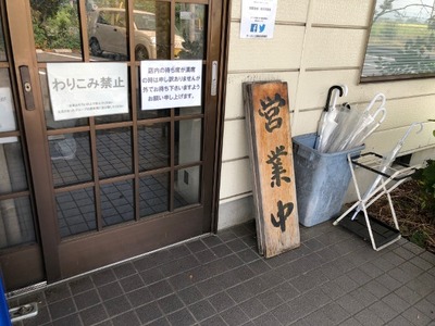 １８／０８／３０ラーメン二郎栃木街道店　０１