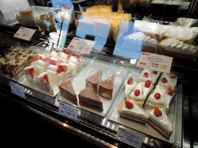 15/01/23イタリアントマト東京工場グランデ店 2