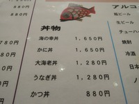 DSCN8768-1