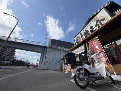 ２６／０３／１５五穀味噌らーめん 味噌屋蔵之介 八王子みなみ野店　０１