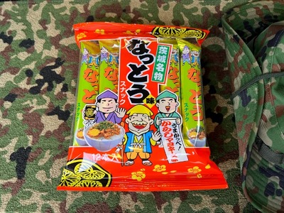 23/01/13ラーメン二郎ひたちなか店 23