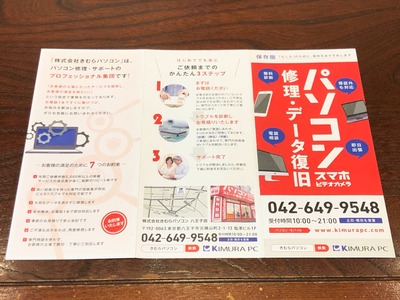 3B1253DD-18F0-4135-B55E-3B69BCE48538