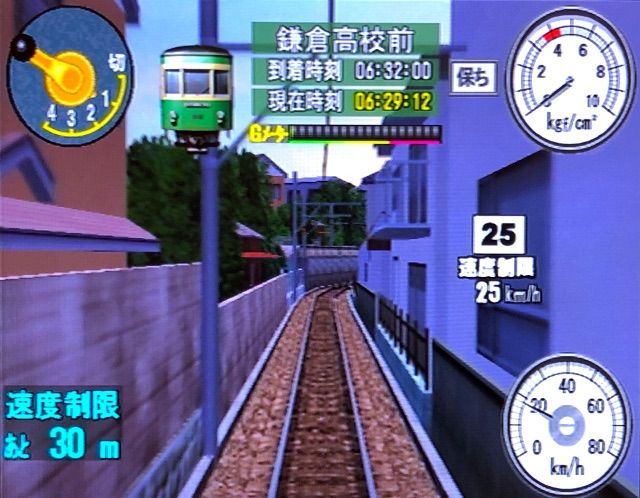 電車でgo 旅情編 花粉で出られない休日は きよすけの悠々備忘録 電車でgo 旅情編 花粉で出られない休日は きよすけの悠々備忘録