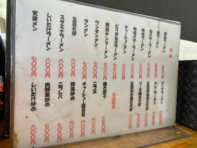 20/06/04自由軒 03