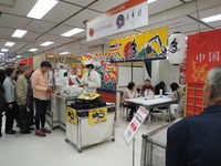 14/10/15横浜そごう 秋の大九州 味と技めぐり 3