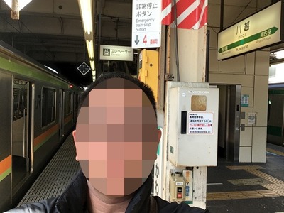 17/03/22ラーメン二郎川越店 01