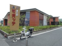 DSCN8833-1