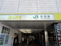 15/05/01ど・みそ町田店 05月限定 01