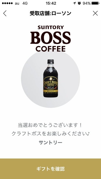 17/04/09クラフトボス 02