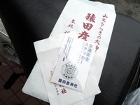 DSCN3280-1