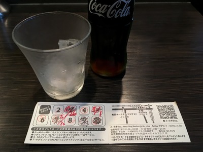 17/07/19ど・みそ町田店 02