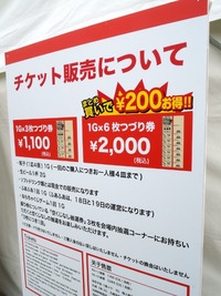 DSCN6566