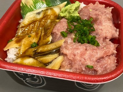 ２０／０５／２４丼丸反町店　０２