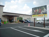 農産物直売所ねぎぼうず 外観
