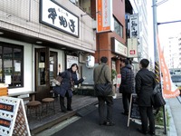 15/01/28本丸亭鶴屋町店 本丸塩ら~めん+塩煮たまご1