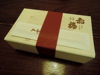 DSCN3322-1