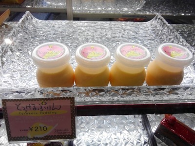 16/01/03ペール・ノエルみなみ野店 07