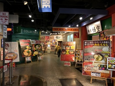 16/11/28ラーメンスクエア06