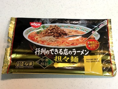 17/05/17日清行列の出来る店のラーメン担々麺01