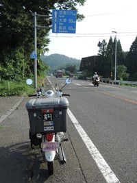 DSCN8774-1