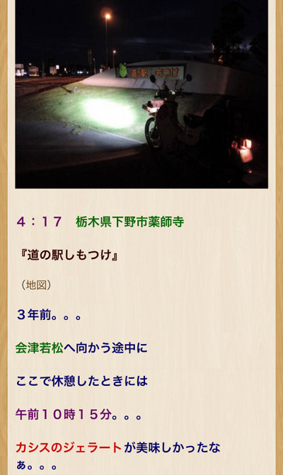 ０６IMG_6257