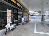 ドトールコーヒーショップ エッソ八王子ニュータウン店 外観