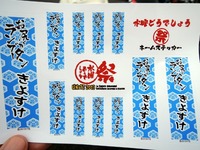 DSCN3695