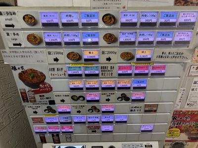 26/02/14豚大学神保町校舎 07