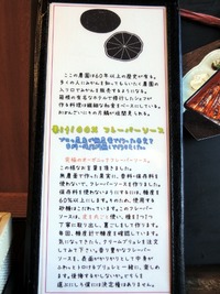15/02/13lunch itta 11