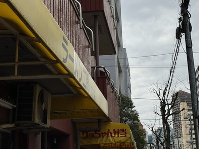 ２４／０３／０７ラーメン二郎品川店０３