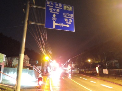 005DSCN1877