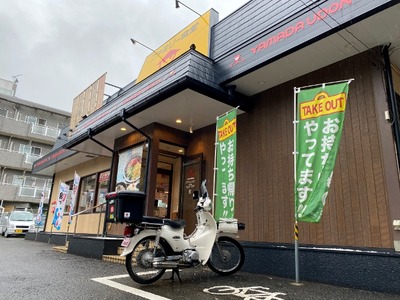 21/07/02山田うどん食堂相模原中央店 01