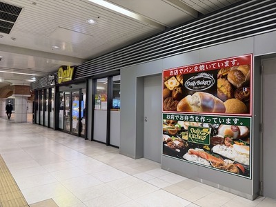 ２５／１２／１６ラーメン二郎中山駅前店０３