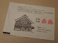 DSCN3219-1