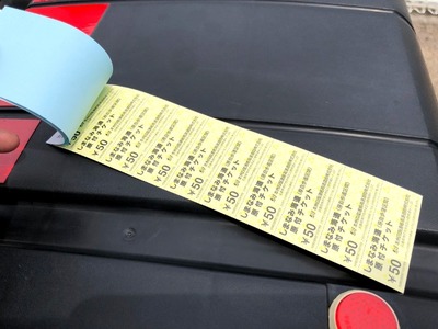 ０４３IMG_7225