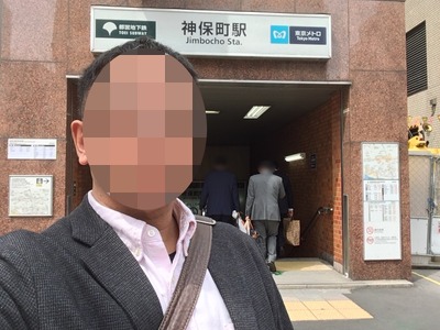 17/04/27ラーメン二郎神田神保町店 01
