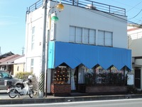 レストラン エデン 外観