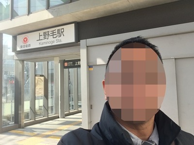 17/02/28ラーメン二郎上野毛店 01
