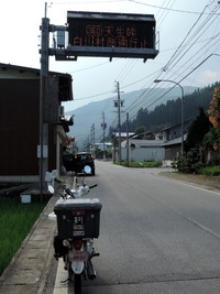 DSCN8632-1