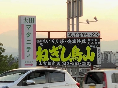 ２３IMG_7167