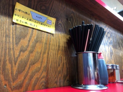 １８／０８／１０ラーメン二郎新潟店　０３