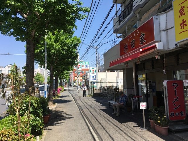 杉田家 : きよすけの悠々備忘録