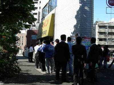 ラーメン二郎三田本店 外観2006 01
