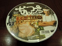 DSCN4823
