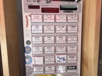 26/05/17自家製麺 夢で逢えたら 13