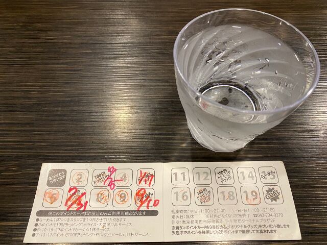 ど みそ町田店 間違いない カレー味噌まぜそば きよすけの悠々備忘録 ど みそ町田店 間違いない カレー味噌まぜそば きよすけの悠々備忘録