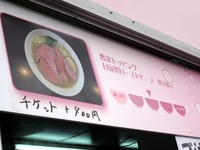21DSCN5967