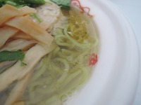 32DSCN5978