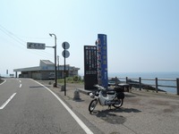 DSCN8763-1